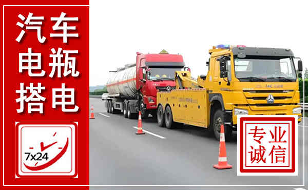 临沂吊车,汽车救援吊车电话