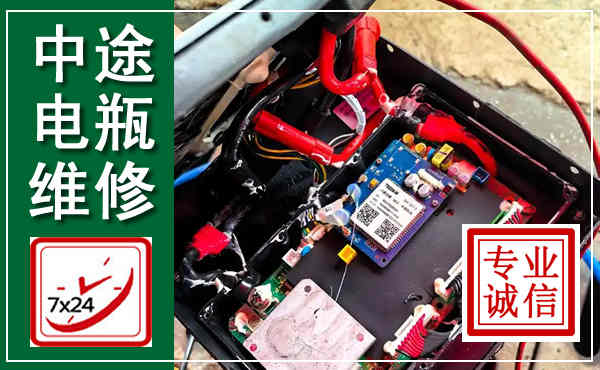 临沂汽车换电瓶,附近电瓶维修救援电话