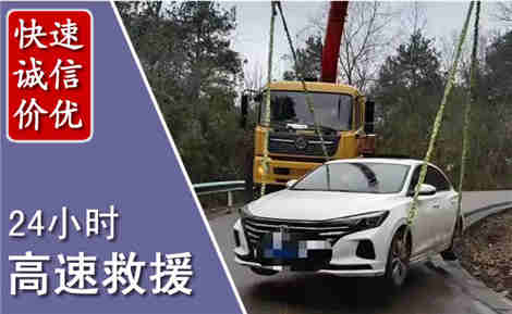 临沂高速公路救援场景与案例