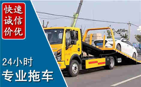 临沂拖车救援场景与案例