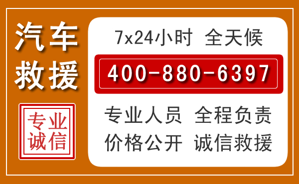 临沂夏季多雨季节，新能源汽车救援的五大注意事项