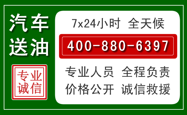 临沂拖车救援发展新趋势：北斗导航系统加持下的拖车救援特点