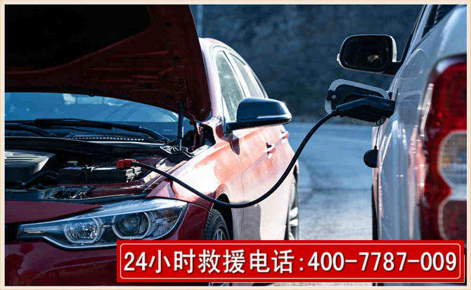 临沂汽车电瓶搭电救援电话